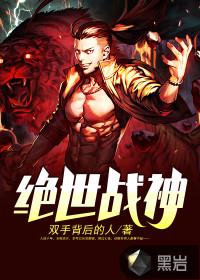 重生八零：不入豪门拐走军少赢麻了