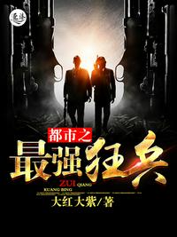 乱世情怨
