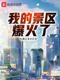晚棠春色