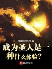 咸鱼女配在恋综躺平后爆红