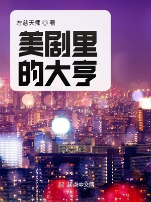 外室女