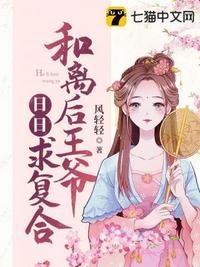 教主杰今天也在拯救世界