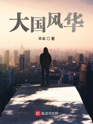 混沌天帝诀