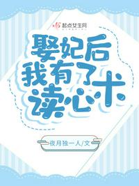 官道危途