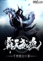 在大结局却穿越成终极大反派