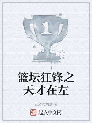 大唐之最强皇太孙