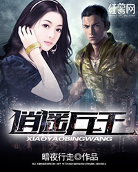大佬破产后，被恶毒女配养富了