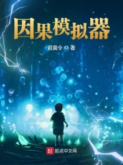 你好，结芬