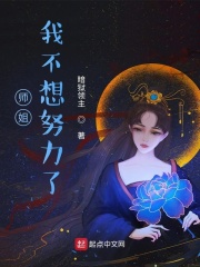 顶峰相见，我在异界当山神