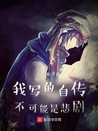 填房日常