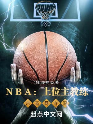 后人类的时代