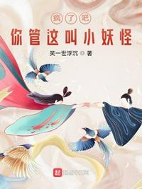 神豪：从家族企业快破产开始！