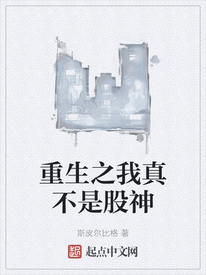 入夜，娇软乖乖被京圈大佬吻哭了