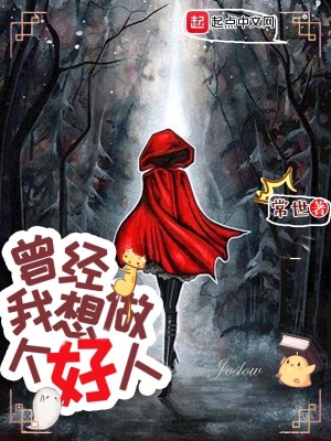奇怪的先生们