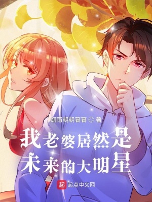 开局绑定六位S级顶级哨兵