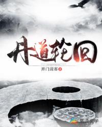 抬平妻？侯门主母和离改嫁小叔