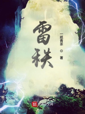 我的傲娇总裁老婆
