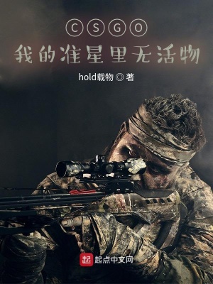 穿书八零，抱紧竹马大佬不撒手