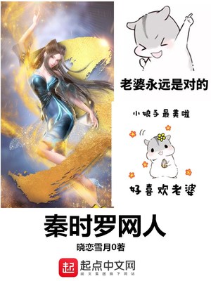 妖怪茶话会