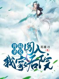 从穷小子到江湖巅峰
