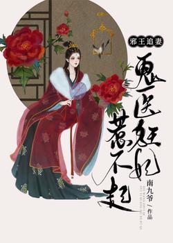 苍血珠