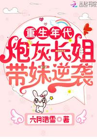 家族崛起：从当爷爷开始