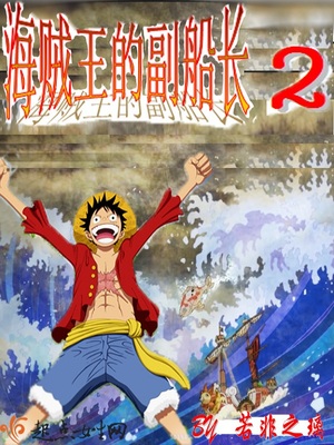 好孕美人，被六个绝嗣大佬宠上天