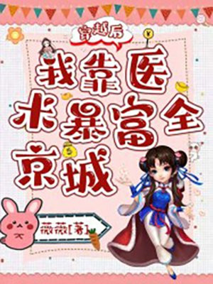 篮坛头号黑粉