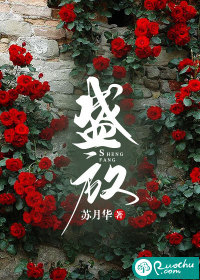 现在是说谎环节