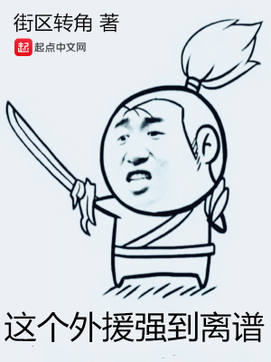 重回修仙途