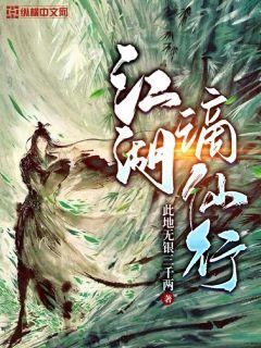 重生2010，我阅读就能学技能