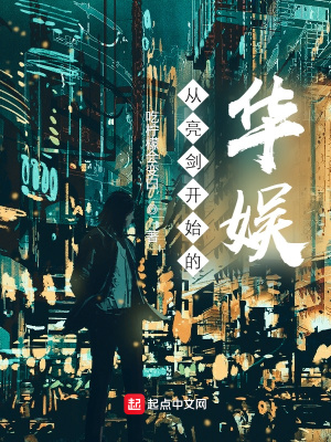 武装列车在末日