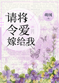我，SSS级异能者，被女总裁当成服务生！