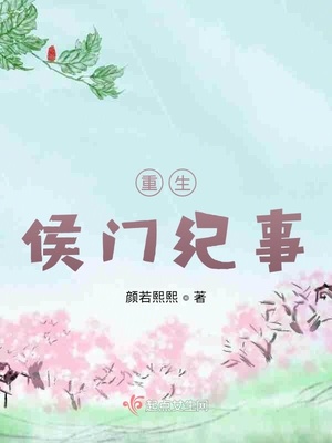 当松田被骰子选中后