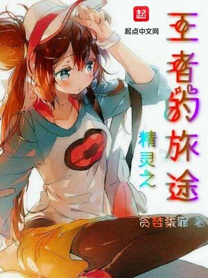 开拓巫师手札