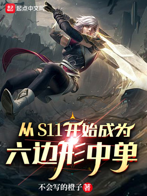 炮灰嫁给了她的谢先生