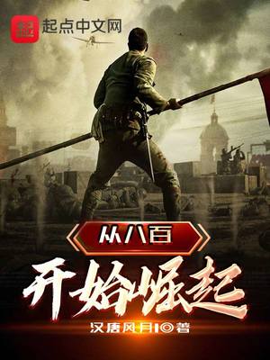 状元家的卷王小夫郎