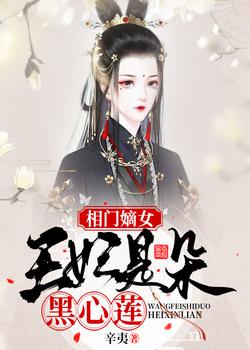 小雌性妖娆妩媚，众兽夫失控沦陷