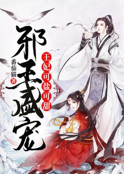 众师兄争抢当炉鼎，我深陷修罗场