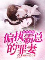 热血传奇之成就加点系统