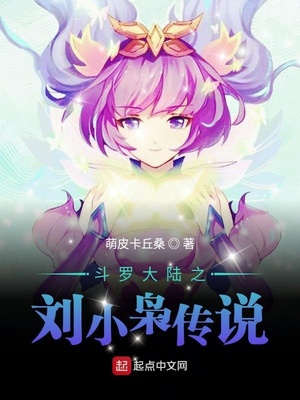 疯了吧！你管东北虎叫宝宝？