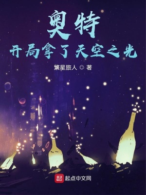 同时穿越：变强只靠我自己