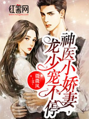 诸天：数值怪从北宋末年开始