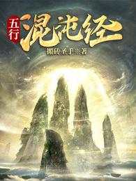 神秘让我强大