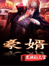 诸天：和无数个我共享天赋