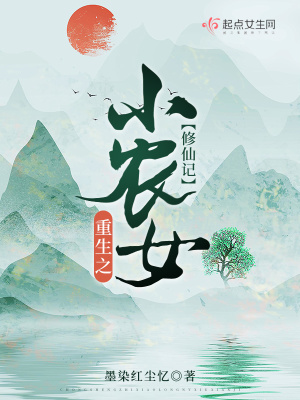 婚饵