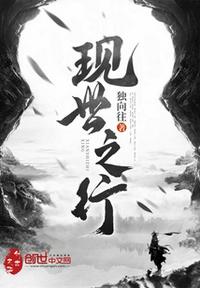 玄尘道途